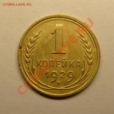  22.00 - 1к1929-17
