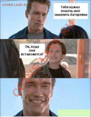 юмор - 44eb5450d5df86a105e174aa007d265a