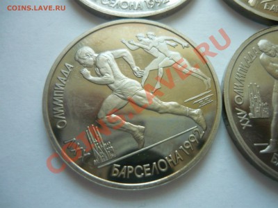 Барселона без запаек набор из 6 монет - барселона6.JPG