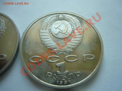 Барселона без запаек набор из 6 монет - барселона11.JPG