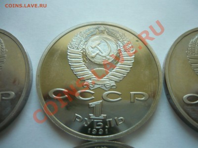 Барселона без запаек набор из 6 монет - барселона10.JPG