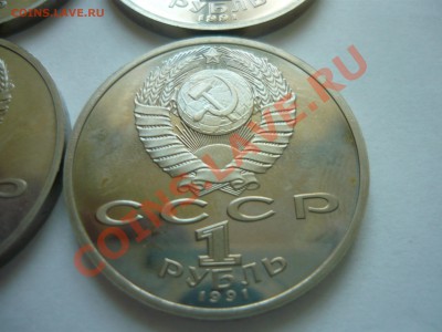 Барселона без запаек набор из 6 монет - барселона14.JPG.JPG