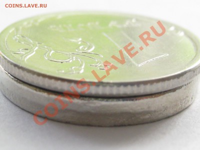 Заготовка рублёвой монеты? - IMG_0032.JPG