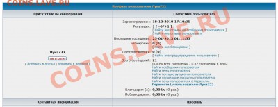 десять тысяч сто поздравлений от ГЭП - Лука722