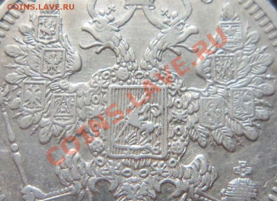 15 копеек 1908 года- 17-07-2013 г. - Изображение 3185