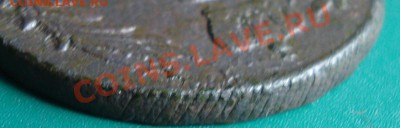5к 1771г. Сибирь. до 13.07.2013г - DSC01336.JPG