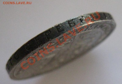 1 рубль 1924 - г1234