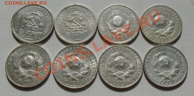 15 копеек(билоны)8 шт.по годам.До 17.07.2013. 22-00 - CIMG4481.JPG