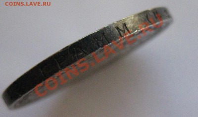 1 рубль 1924 - г123