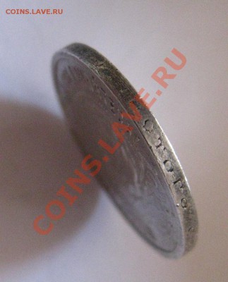 50 копеек 1921 - г2