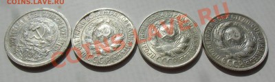 15 копеек(билоны)4 шт.по годам.До 17.07.2013. 22-00 - CIMG4509.JPG