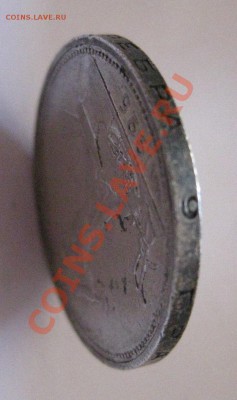 50 копеек 1926 - г123