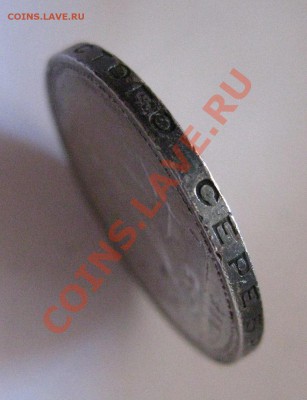 50 копеек 1926 - г12