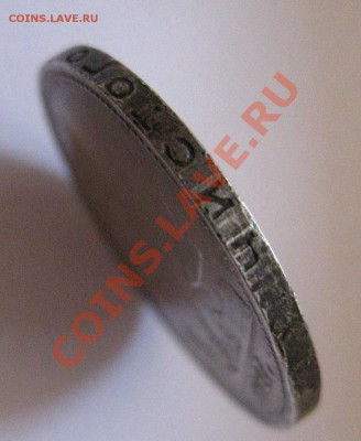 50 копеек 1927 - г1234