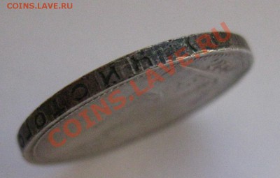 50 копеек 1927 - г12
