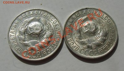 15 копеек(билоны)2 шт.кладовые.До 17.07.2013. 22-00 - CIMG4507.JPG