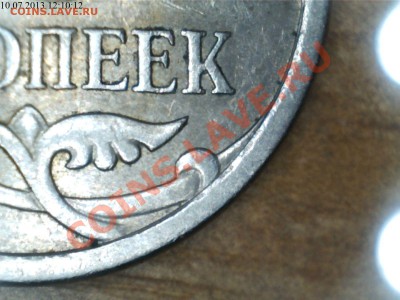 5 копеек 2007г.М шт.5.11Б ??? - 1
