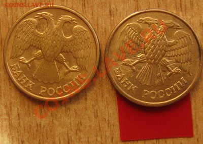 1 рубль1992  две штуки непрочекан и поворот 11.07.13 в 22.30 - Изображение 054