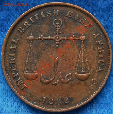 ВОСТ.АФРИКА МОМБАСА - 1 пайс 1888 - до 16 июля - 268