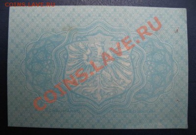 1917 Frankfurt, 50 пф, до 16.07 в 21-00 мск - франк а