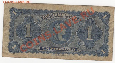 1 песо Колумбия, до 15.07.13г 22-00мск - 1 песо Колумбия_02