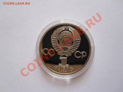 1 рубль Терешкова ПРУФ Стародел 16.07 22:05 - IMG_8503.JPG