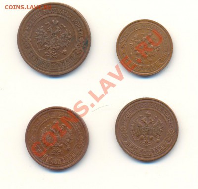 1коп.1915, 2коп.1914, 2коп.1916,3 коп.16 до 15.07.2013 22-00 - ScanЦаризм080713-2.JPG