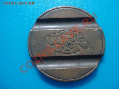 Итальянский телефонный. Gettone Telefonico 7811 - jeton
