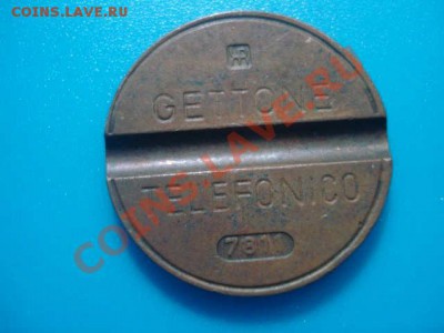 Итальянский телефонный. Gettone Telefonico 7811 - jeto