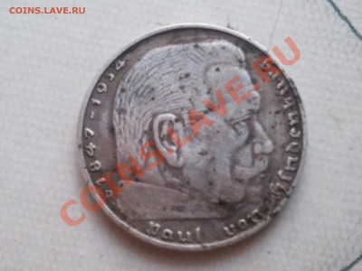 На оценку немецкая монета 1937 г. - 2013-07-10 15.24.01