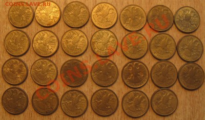 1 р.1992г.27 штук повороты 11.07.13.22.30 - Изображение 060