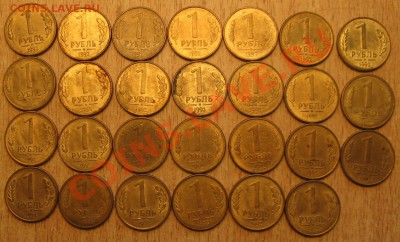 1 р.1992г.27 штук повороты 11.07.13.22.30 - Изображение 059