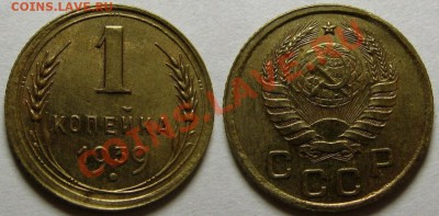 1 копейка 1939 г. UNC До 14.08. 22-00 - 1-39.JPG