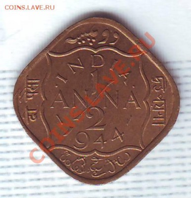 2 Анны.1944.Сохран. до 16 Июля - 19440044.JPG