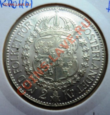 Ag Швеция 2 кроны 1939 до 13.07 в 22.05 мск - DSC09860.JPG