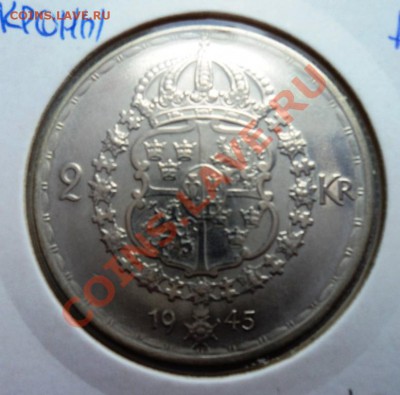 Ag Швеция 2 кроны 1945 до 13.07 в 22.05 мск - DSC09864.JPG
