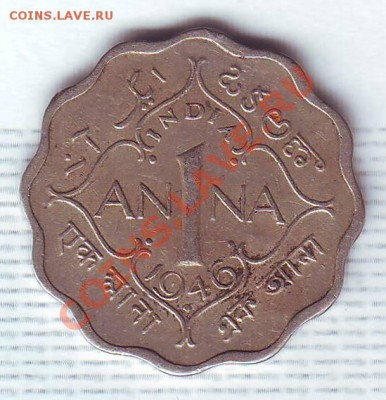 Брит.Индия.Анна.1946. до 16 Июля - 19460040.JPG