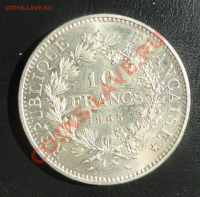 Франция - 10 франков 1965 год - отличные - DSC07289