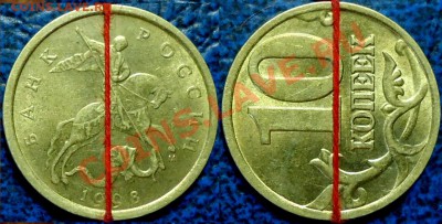 10коп. 1998г. М ПОВОРОТ 90? - DSC00002.JPG