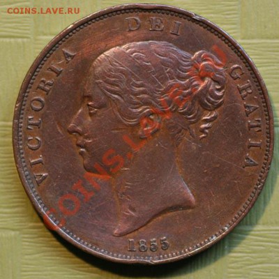Старая Британия 19-20 век - D467_1855_obv.JPG