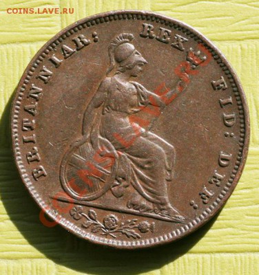 Старая Британия 19-20 век - F40_Farthing_1836_rev.JPG
