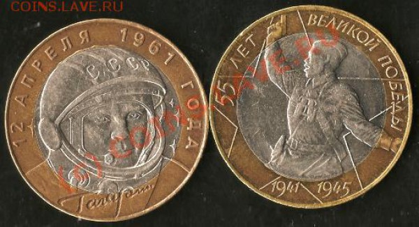 Р.Ф. 1рубль 1999г. СПМД. Пушкин. До 22.12.09г. - Изображение 286