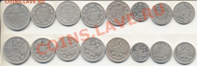 8 монет с 1902по 1906г.20,15,10 и 5 копеек, До 11.07.13 - 8монет