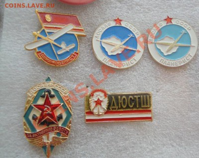 ДОСААФ СССР:авимодел,планерист,ДЮСТШ до 16.7  в 22-00 мск - 08.07.2013    разное 076.JPG