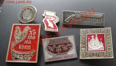 6 шт музеи Рублева,Чайковского,Островского  до 16.7 в 22-00 - 22.06.1013   разное 085.JPG