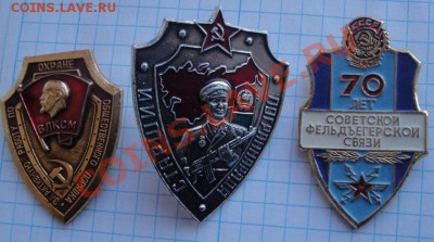 3 щита;ООП,старший ПН+фельдегерям 70 лет  до 16.7  в 22-00 м - 06.06.2013         разное 039.JPG