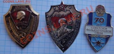 3 щита;ООП,старший ПН+фельдегерям 70 лет  до 16.7  в 22-00 м - 06.06.2013         разное 040.JPG