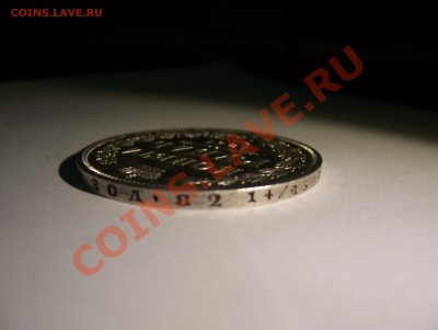 1 рубль 1851 СПБ ПА отличный до 22.00 15.07.2013 - 100_5866.JPG