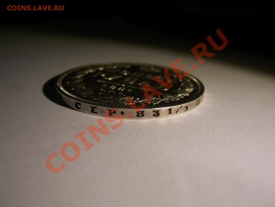 1 рубль 1851 СПБ ПА отличный до 22.00 15.07.2013 - 100_5864.JPG