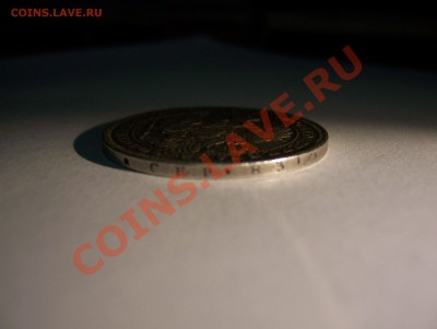 Полтина 1845 СПБ КБ Очень хорошая до 22.00 15.07.2013 - 100_5869.JPG